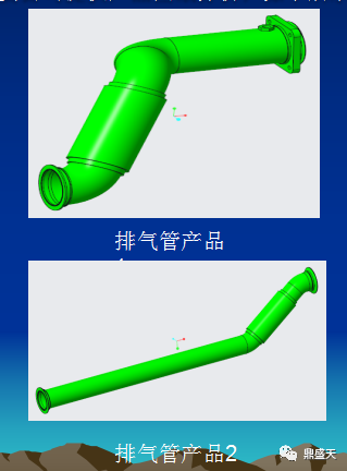 排氣系統(tǒng)焊接工裝應(yīng)用實例分享